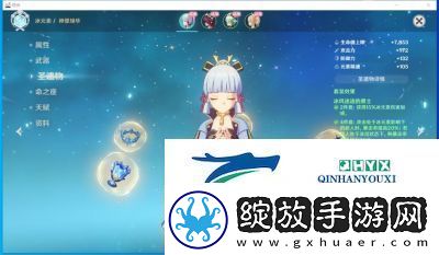 如何解决云原神错误码1027问题