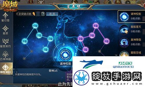 直播送蛇年兽