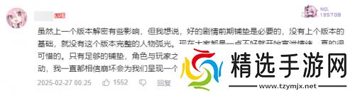 当听劝变成厂商基本功后