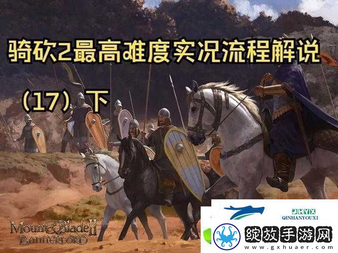 罗格朗遗产挑战