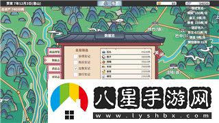 八方旅人二职业位置推荐指南