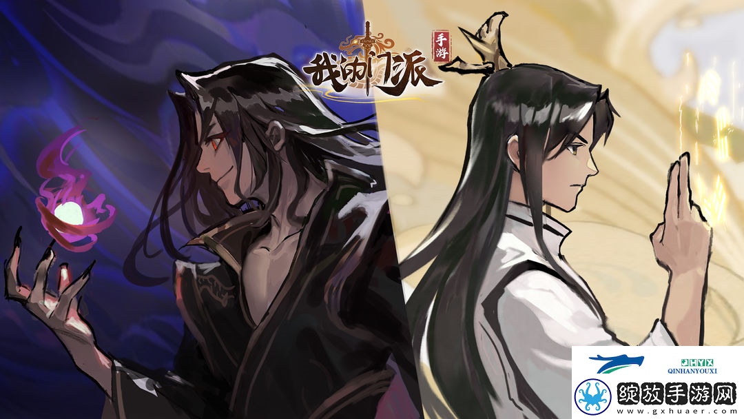 我的门派仙晶怎么获取