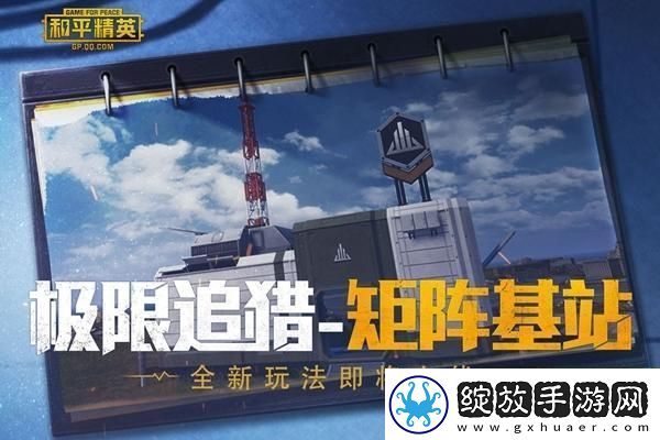 飞天特技的疯狂舞台