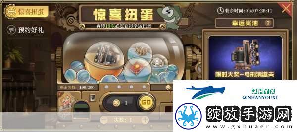 龙族幻想手游一万五点券扭蛋大冒险