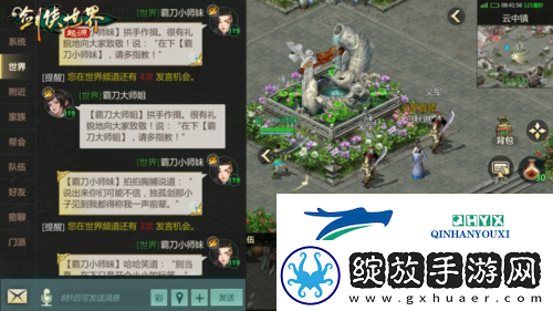 冬日送温情剑侠世界起源新春抢先福利惊喜来袭