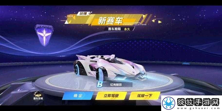 QQ飞车手游B车光芒究竟如何获取