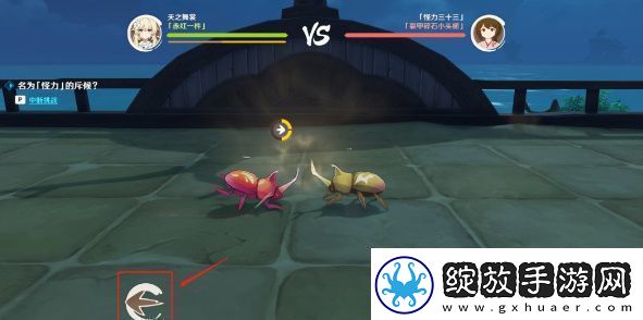 原神荒泷极意堂堂斗虫活动第一天怎么完成