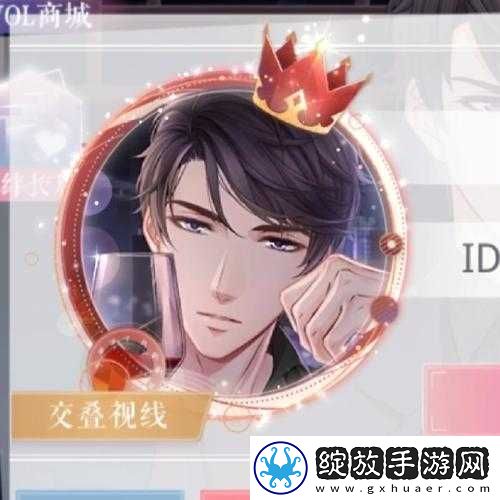 恋与制作人精美头像框究竟如何获取并进行个性化设置