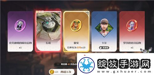 首款沙盘塔防策略手游龙石战争开启付费测试