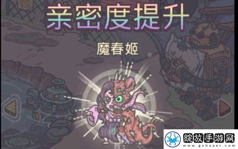 最强蜗牛中