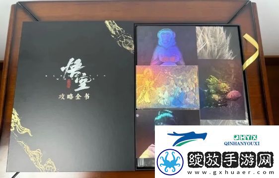 黑神话