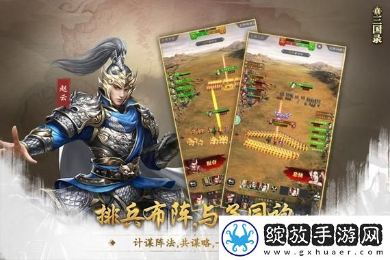 在虚拟战场上生存