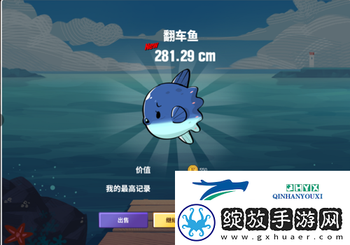 如何成为钓鱼之神街头篮球新版本钓鱼攻略