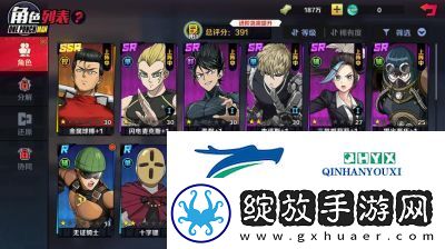 一拳超人正义执行最新手游正式发布