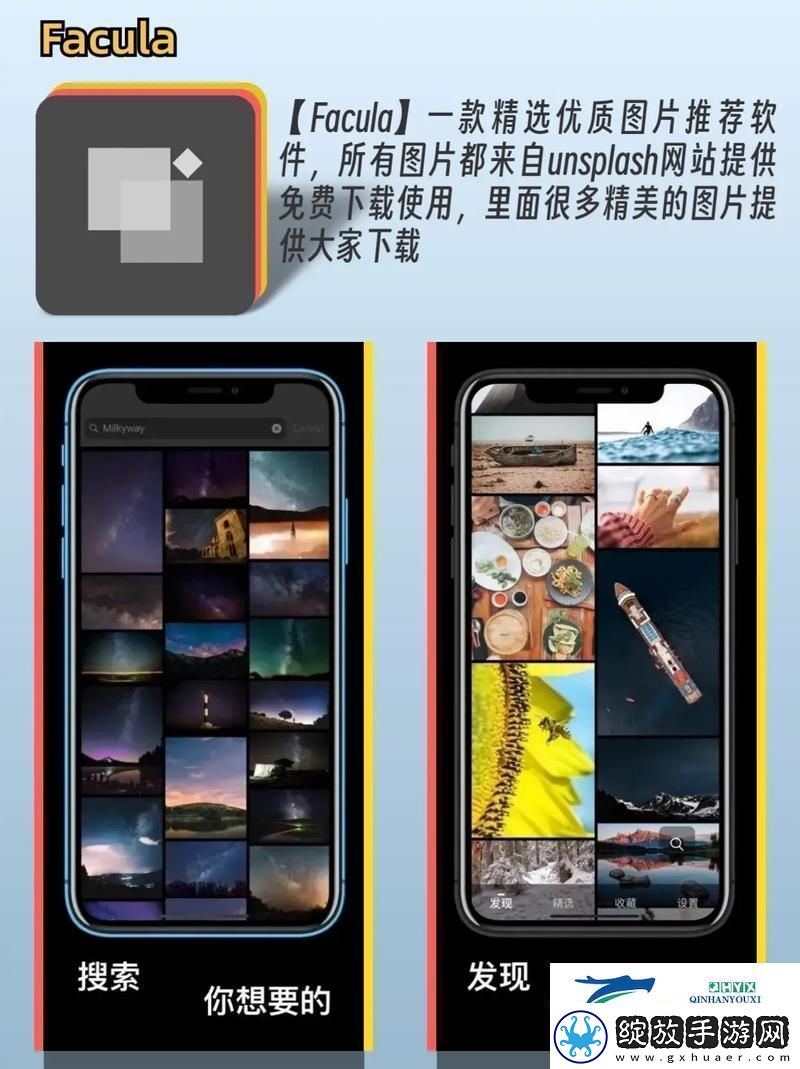 永久免费不收费的软件有哪些