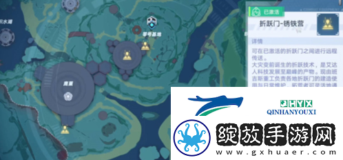 幻塔人工岛风景点在哪里
