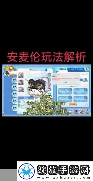 洛克王国刺头哭眼鸭技能搭配全攻略