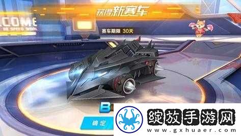 QQ飞车手游霸天虎究竟如何获得