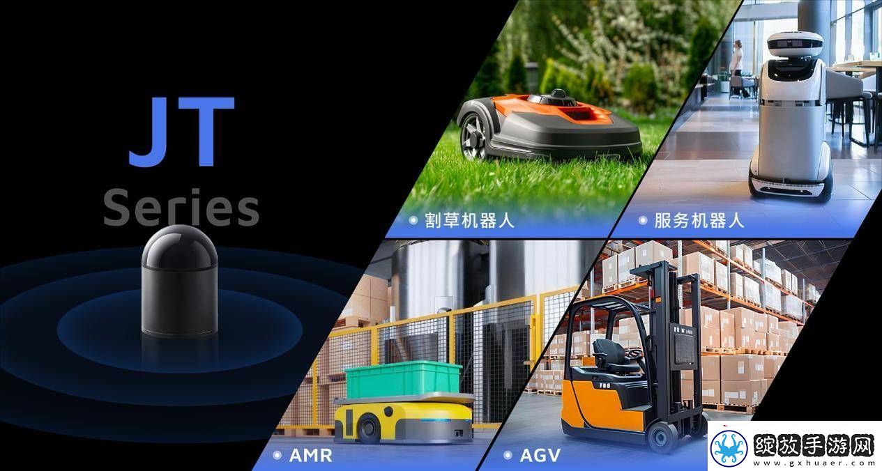 禾赛科技年营收突破20亿