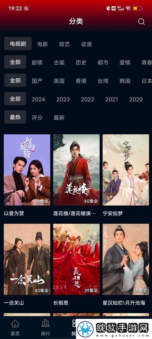内容丰富免费网站在线观看人数最多的电视剧在哪里可以观看