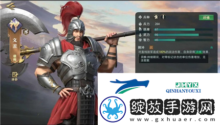 卧龙吟2集火核心怎么操作