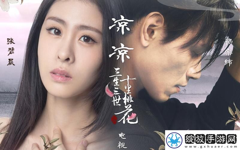 体验全新视听盛宴