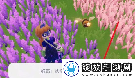 心动小镇熊蜂委托任务攻略