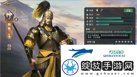卧龙吟2集火核心怎么操作