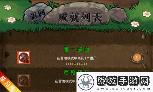 掌握NBAK生涯模式代言谈判技巧