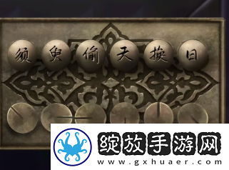 角色外观！戏法门第五章攻略图文最详细