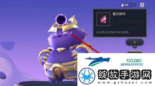 金铲铲之战星之碎片怎么用