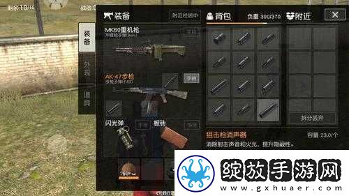 荒野行动MK60重机枪真有那么神