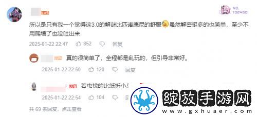 当听劝变成厂商基本功后