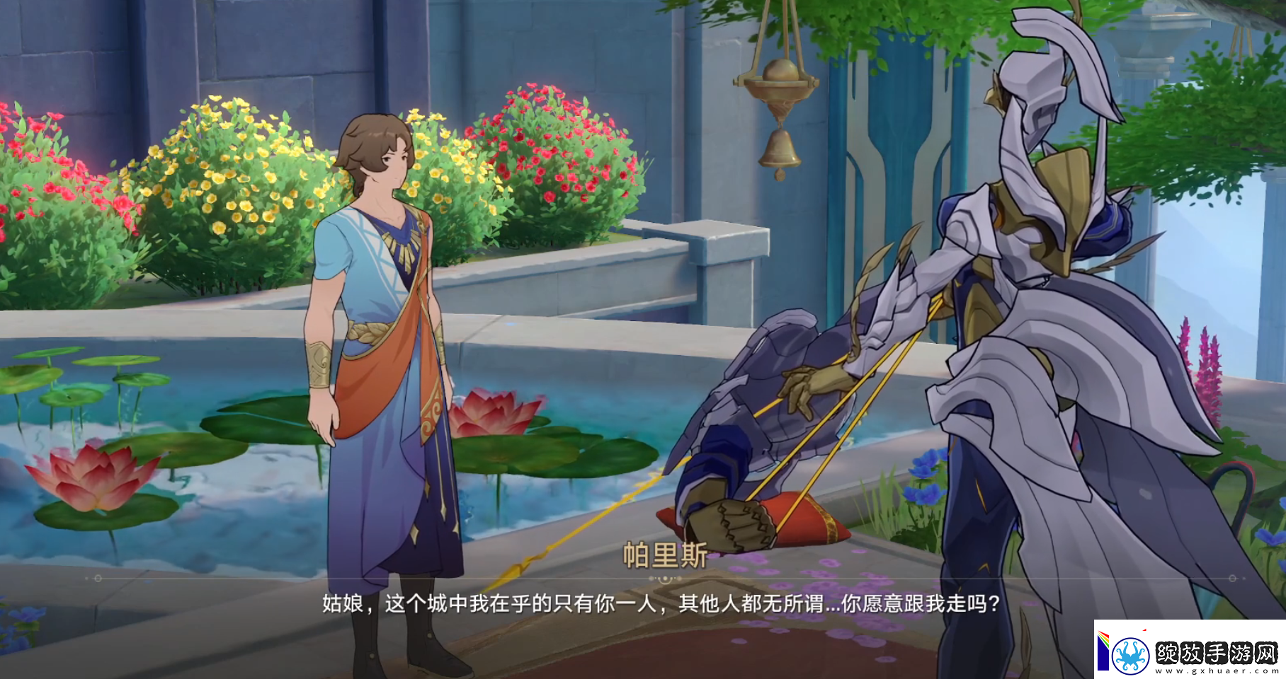 星铁翁法罗斯泰坦之间的爱情故事