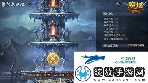 游戏过冬也穿貂