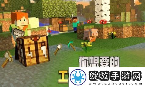 红石迷宫中的农业革命