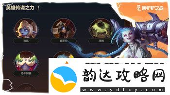 dnf无限深渊怎么换角色装备