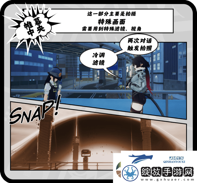 绝区零第一幕第一镜第二天攻略