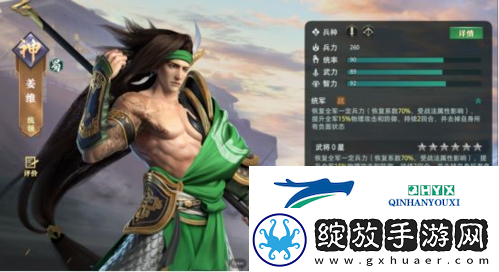 卧龙吟2前期武将搭配怎么选