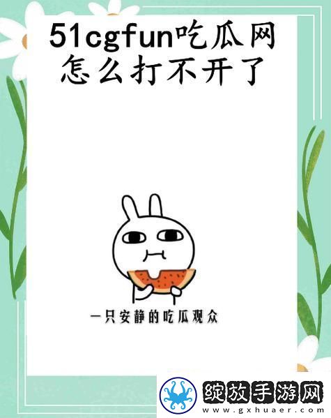 51cgfun朝阳热心群众今日吃瓜解读城市热心肠的温暖故事