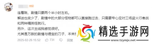 当听劝变成厂商基本功后