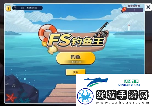 如何成为钓鱼之神街头篮球新版本钓鱼攻略