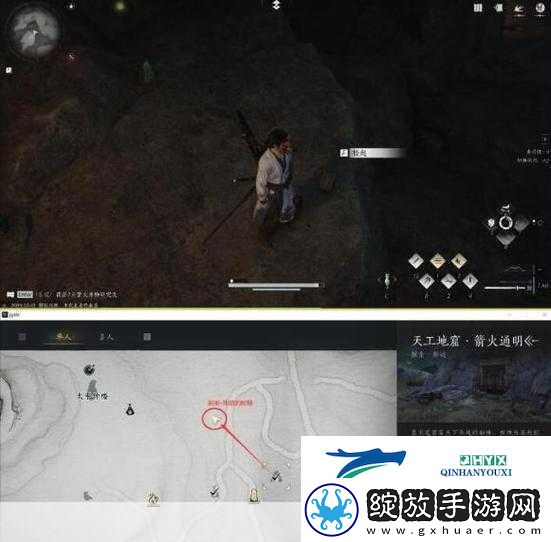 燕云十六声