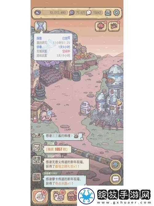 如何掌握最强蜗牛虫洞提炼宝箱秘诀