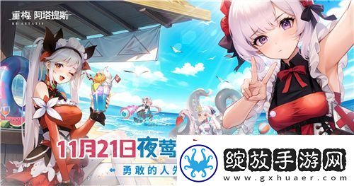 重构