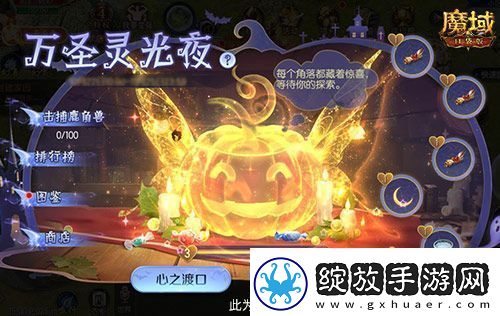 经典时装返场别错过！魔域口袋版庄雅风华自选回归