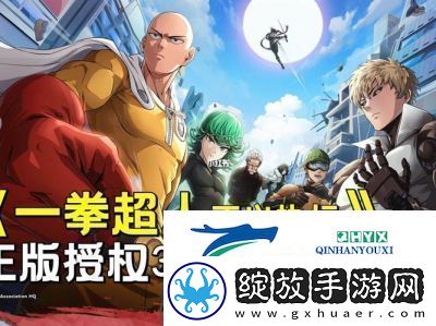 一拳超人正义执行最新手游正式发布