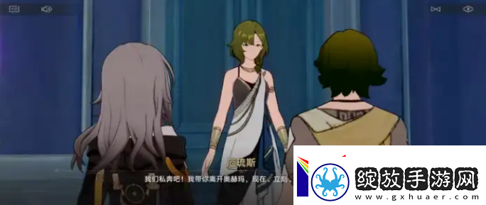 星铁翁法罗斯泰坦之间的爱情故事