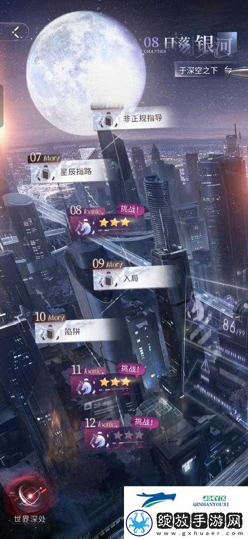 异界事务所新手必看