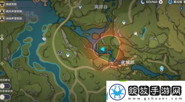 原神传心同视第一天攻略